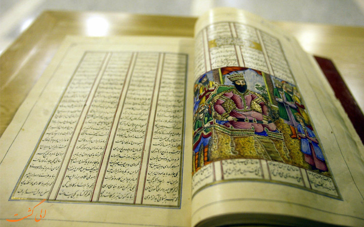 فارسی فارسی