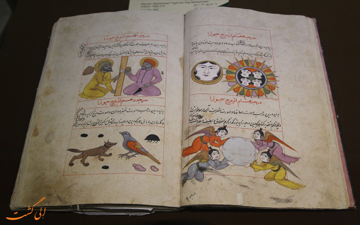 نسخه خطی نسخه خطی