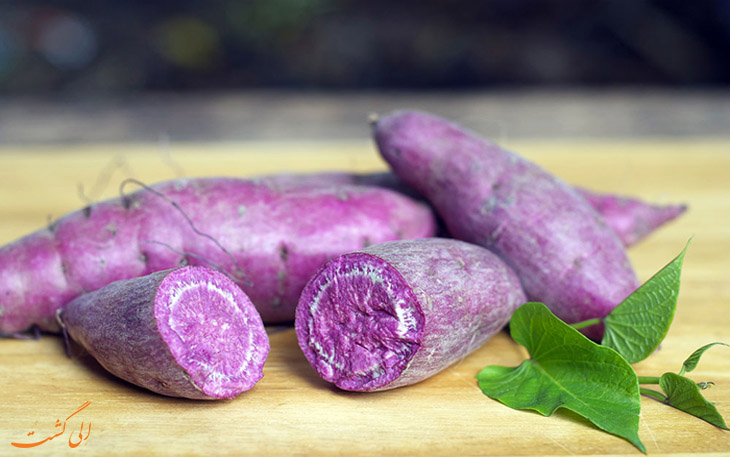8. Purple sweet potato میوه عجیب دنیا