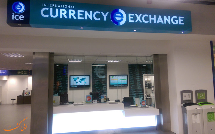 تبدیل ارز تبدیل ارز