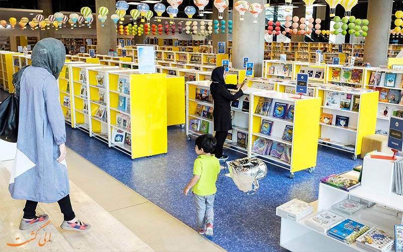 باغ کتاب تهران باغ کتاب تهران