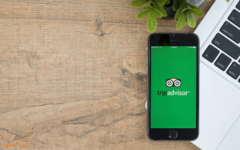اپلیکیشن تریپ ادوایزر اپلیکیشن تریپ ادوایزر