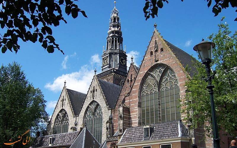 دِ اود کرک | De Oude Kerk دِ اود کرک | De Oude Kerk