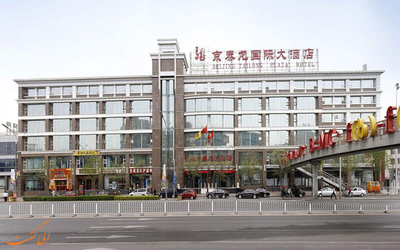 Jingtailong-International-Hotel--eligasht-(19) Jingtailong-International-Hotel--eligasht-(19)