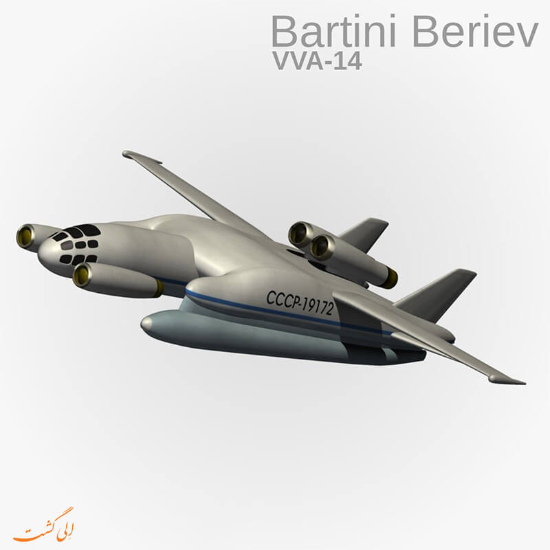 هواپیمای . بارتینی بریوف VVA-14 هواپیمای . بارتینی بریوف VVA-14