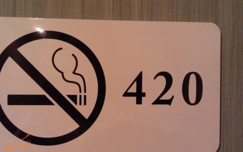 نماد 420 نماد 420