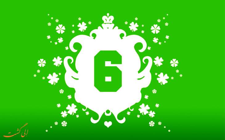 عدد 6 عدد 6