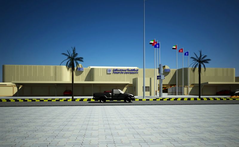 دانشگاه عجمان دانشگاه عجمان