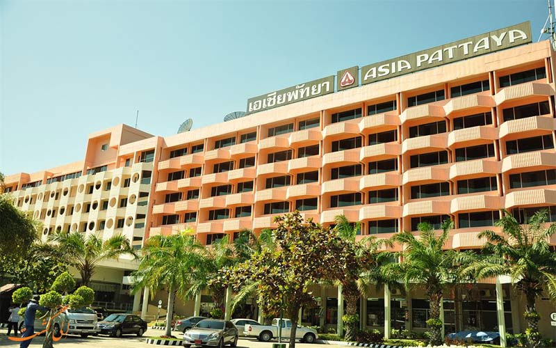 هتل آسیا پاتایا Asia Pattaya Hotel هتل آسیا پاتایا Asia Pattaya Hotel