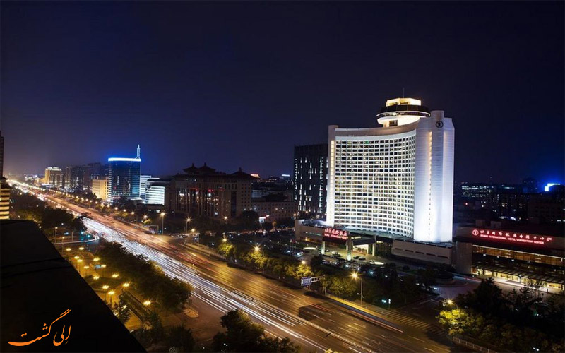 Beijing International Hotel- eligasht (6) Beijing International Hotel- eligasht (6)