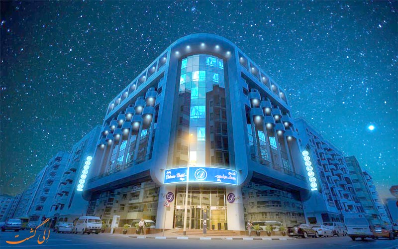 هتل دلمون دبی Delmon hotel هتل دلمون دبی Delmon hotel