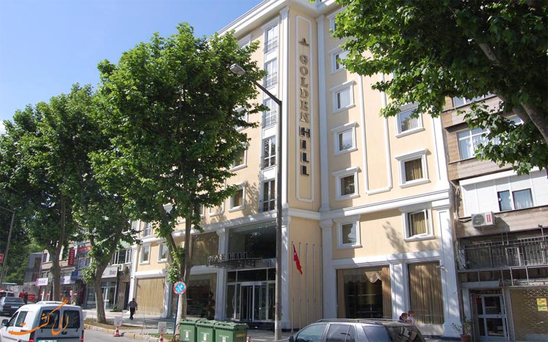 هتل گلدن هیل استانبول Golden Hill Hotel هتل گلدن هیل استانبول Golden Hill Hotel