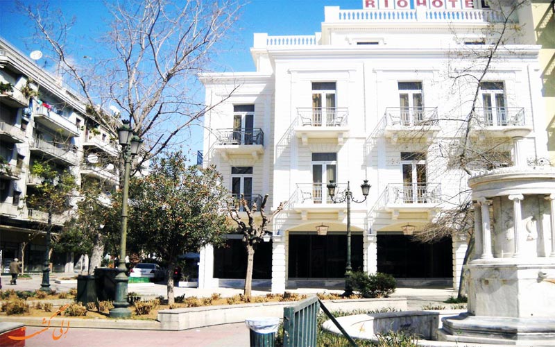 Hotel Rio Athens- eligasht.com باغ Hotel Rio Athens- eligasht.com باغ