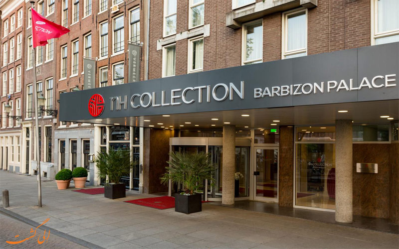 هتل ان اچ کالکشن آمستردام Hotel NH Collection Amsterdam Barbizon Palace هتل ان اچ کالکشن آمستردام Hotel NH Collection Amsterdam Barbizon Palace