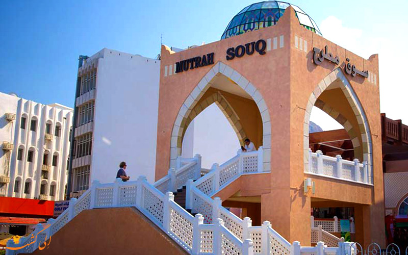 بازار شهر مسقط بازار شهر مسقط