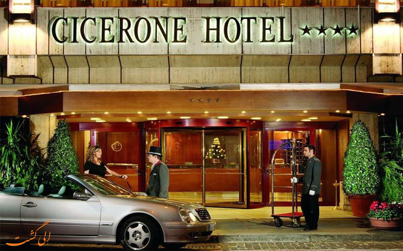 Cicerone hotel- eligasht.com خدمات هتل Cicerone hotel- eligasht.com خدمات هتل