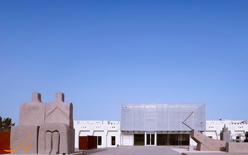 موزه هنرهای مدرن عرب (Arab Museum of Modern Art) موزه هنرهای مدرن عرب (Arab Museum of Modern Art)