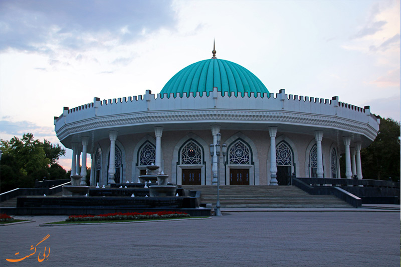Amir Timur Tashkent Amir Timur Tashkent