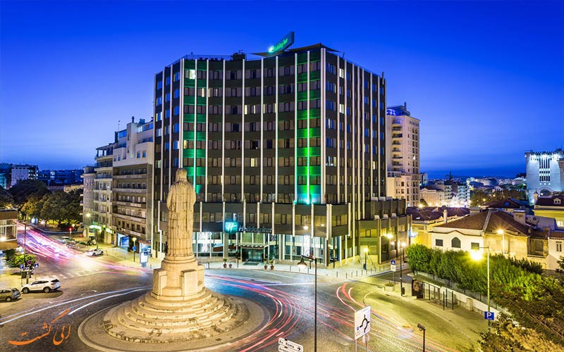هتل هالیدی این لیسبون Holiday Inn Lisbon هتل هالیدی این لیسبون Holiday Inn Lisbon