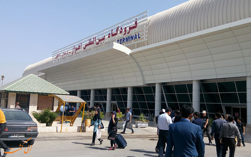 فرودگاه بین المللی اهواز فرودگاه بین المللی اهواز
