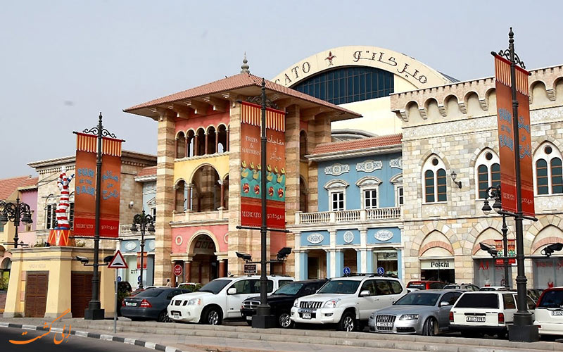 مرکز خرید مرکاتو مرکز خرید مرکاتو