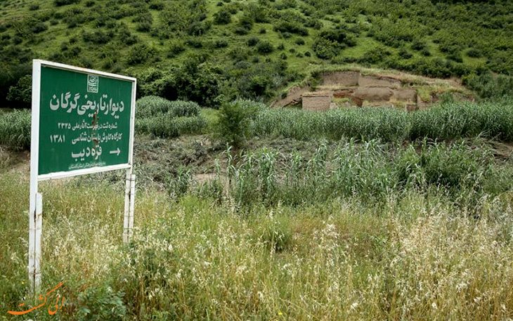 دیوار دفاعی گرگان دیوار دفاعی گرگان
