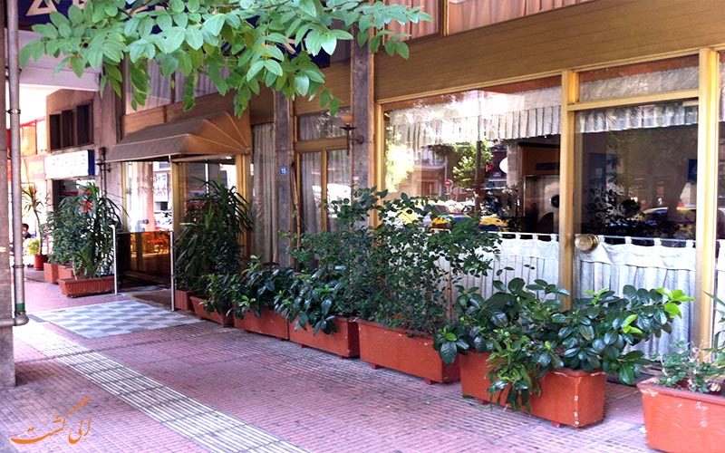 هتل آریستوتلز آتن Aristoteles Hotel هتل آریستوتلز آتن Aristoteles Hotel