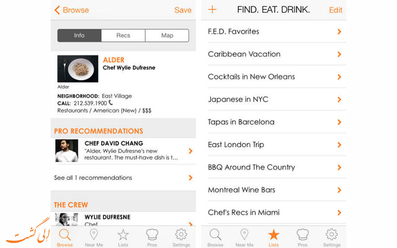 برنامه فایند.ایت.درینک. Find. Eat. Drink. برنامه فایند.ایت.درینک. Find. Eat. Drink.