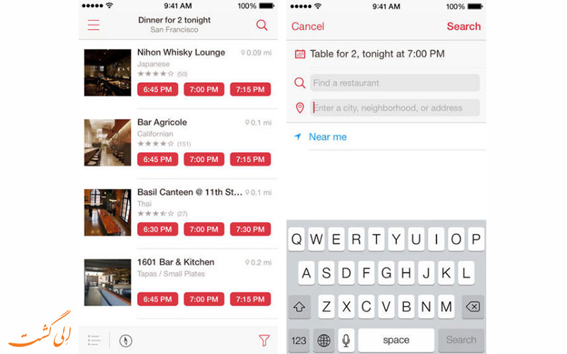 برنامه اوپن تیبل OpenTable برنامه اوپن تیبل OpenTable
