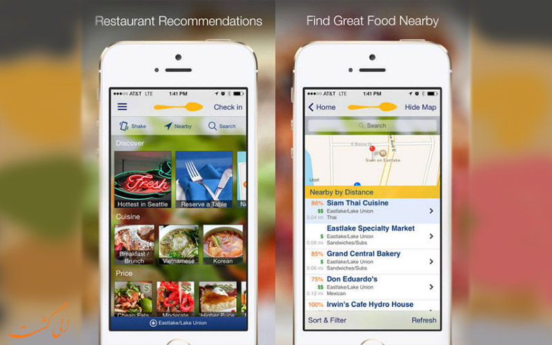 برنامه اوربون اسپون Urbanspoon برنامه اوربون اسپون Urbanspoon