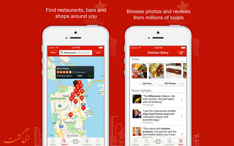 یلپ Yelp یلپ Yelp