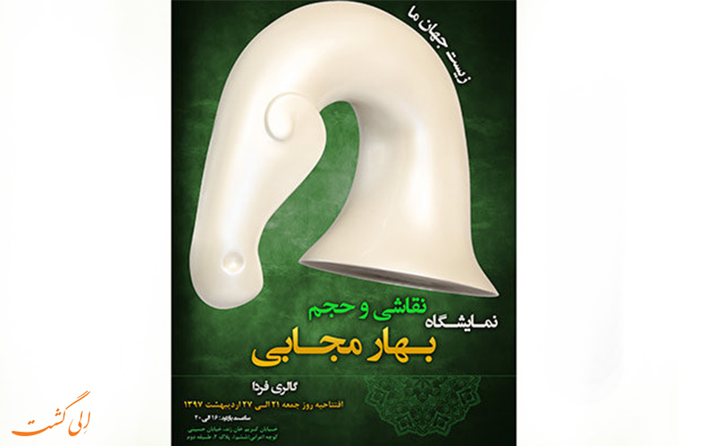172257 این جهان بازیافته
