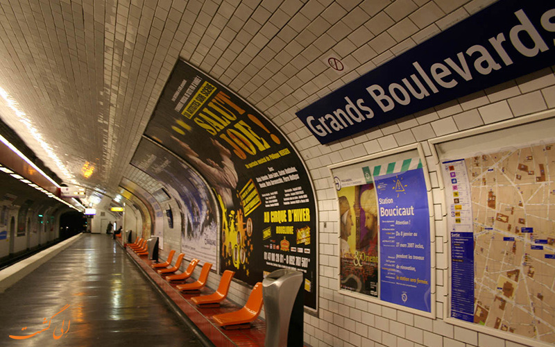 مترو پاریس