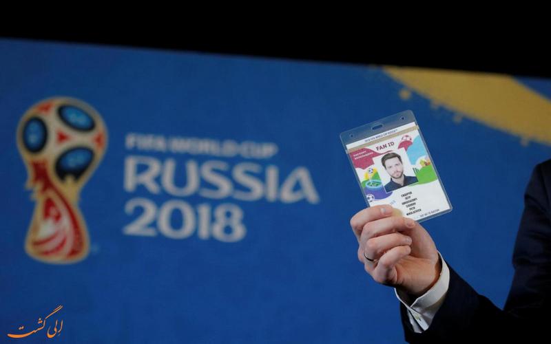 اخذ ارز مسافرتی توسط مسافران جام جهانی اخذ ارز مسافرتی توسط مسافران جام جهانی