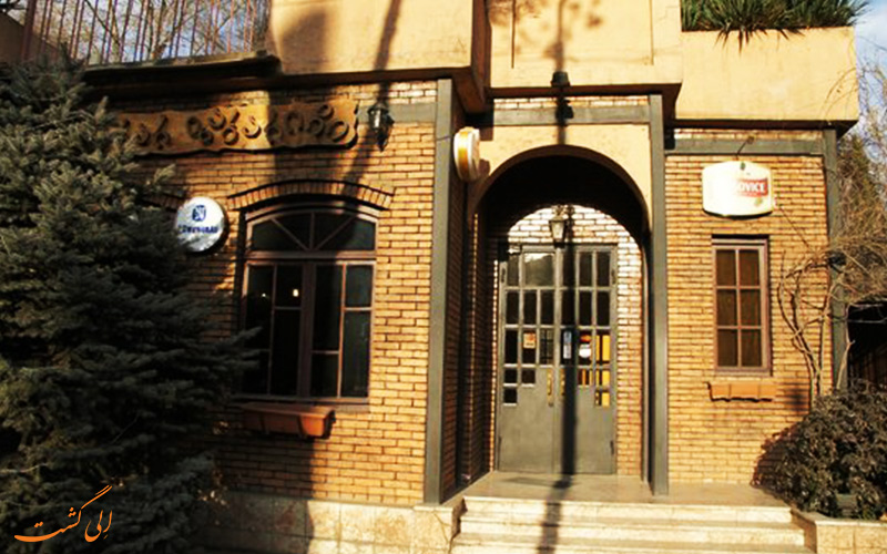 رستوران زاخاریچ رستوران زاخاریچ