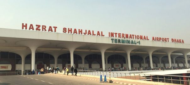 فرودگاه بین المللی داکا