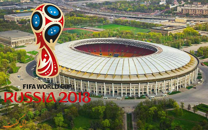 جام جهانی 2018 جام جهانی 2018