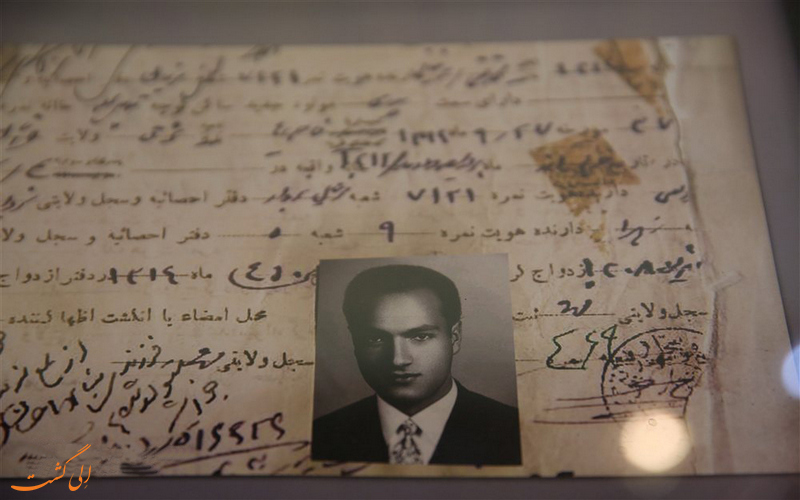 شناسنامه دکتر شریعتی شناسنامه دکتر شریعتی