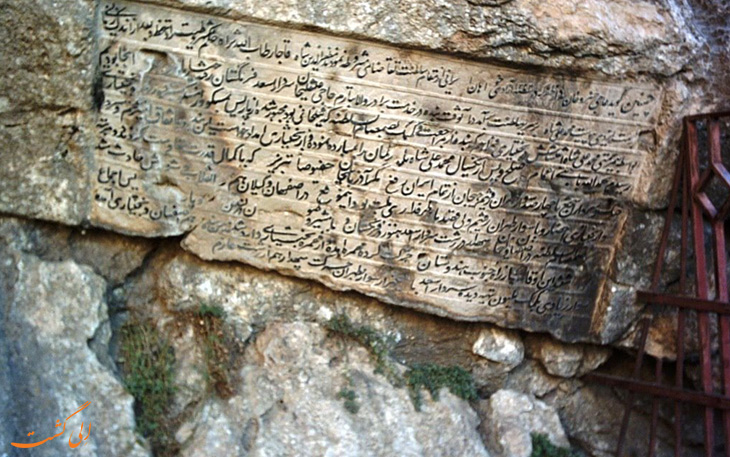 سنگ نوشته های مشروطیت سنگ نوشته های مشروطیت
