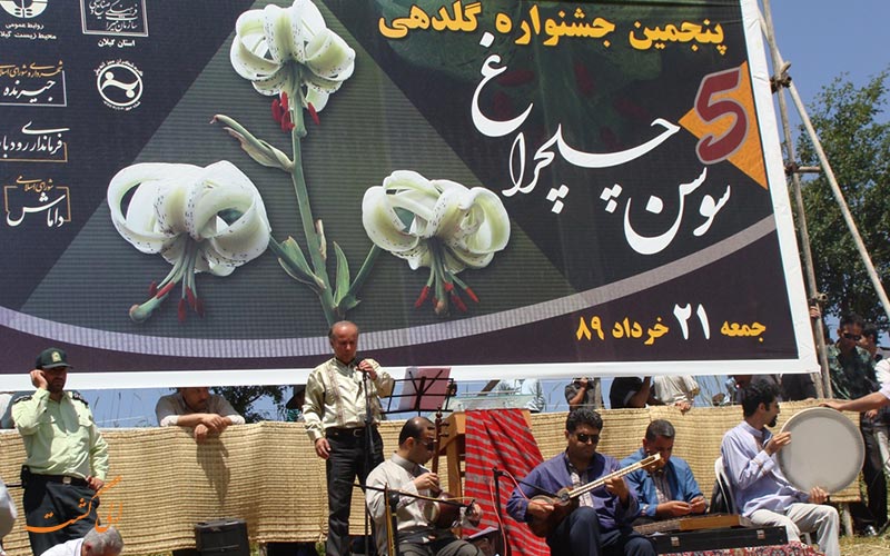 مراسم جشن در روستای داماش مراسم جشن در روستای داماش