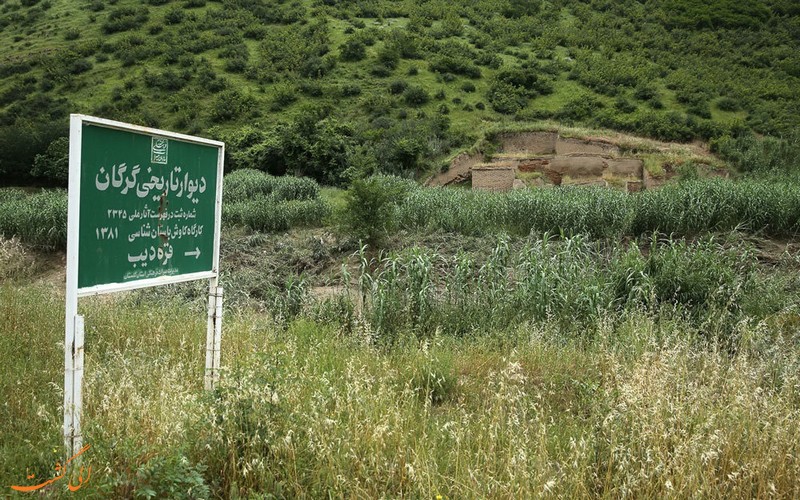 دیوار گرگان دیوار گرگان