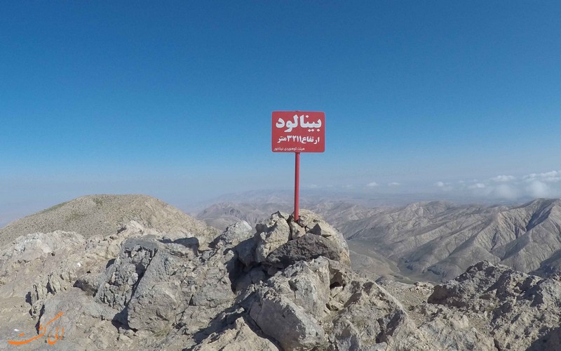 قله بینالود قله بینالود