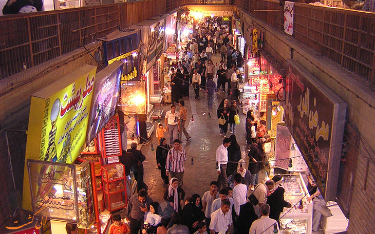 بازار رضا بازار رضا