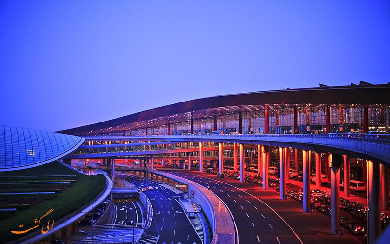 02BeijingCapitalInternationalAirport فرودگاه بین المللی پکن