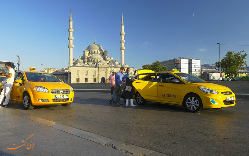 گرفتن تاکسی در استانبول گرفتن تاکسی در استانبول
