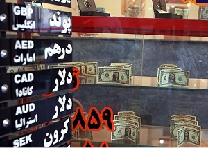 شرایط دریافت ارز مسافرتی