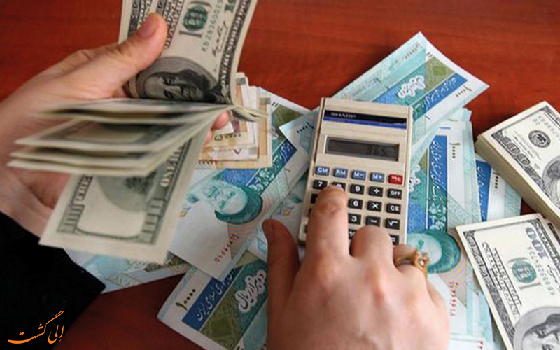 ارز مسافرتی ارز مسافرتی