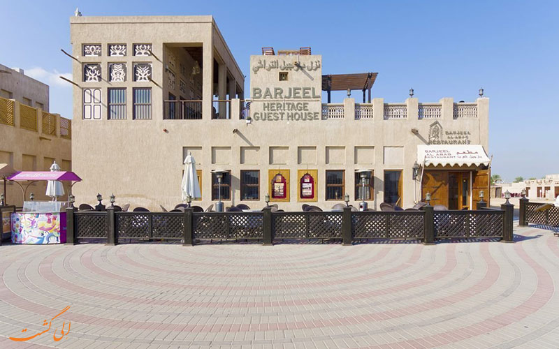 خانه ی میراث خانه ی میراث