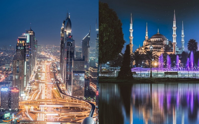 استانبول بهتر است یا دبی استانبول بهتر است یا دبی