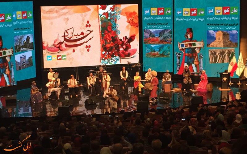 برج-میلاد-شب-یلدا